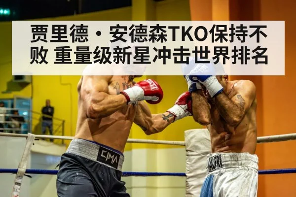 heavyweight boxer punching